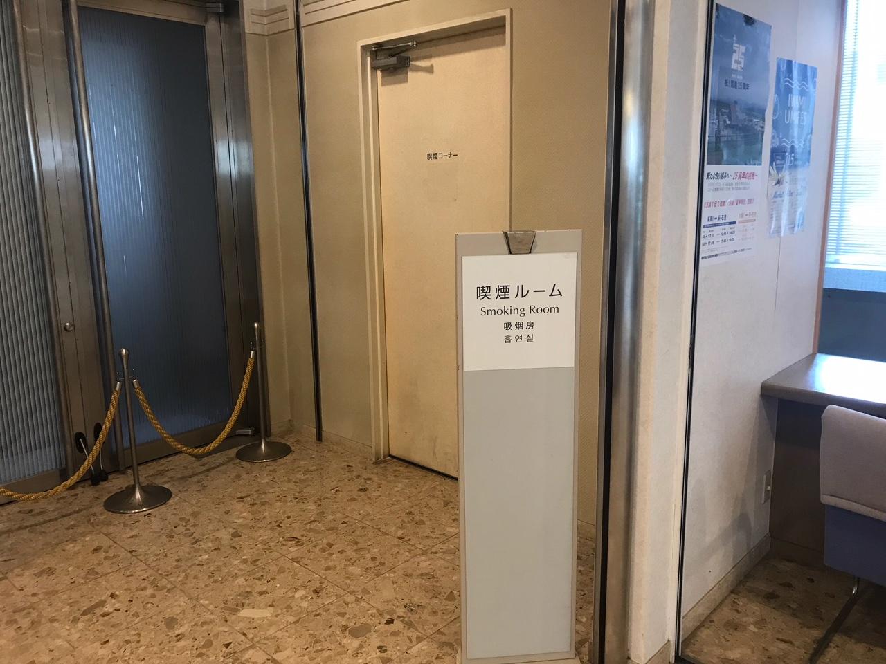 Shimane Hamada Washington Hotel Plaza Экстерьер фото