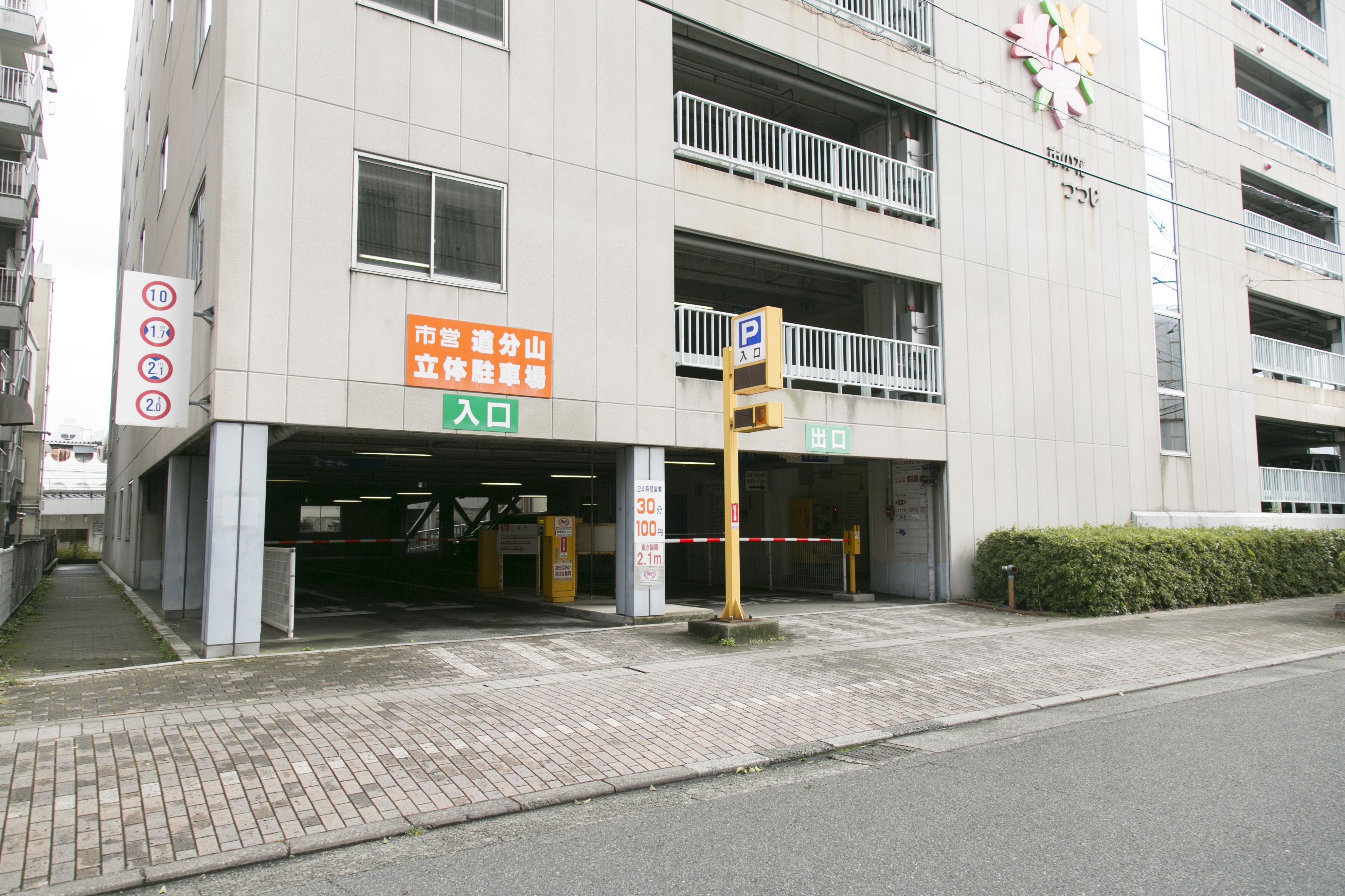 Shimane Hamada Washington Hotel Plaza Экстерьер фото